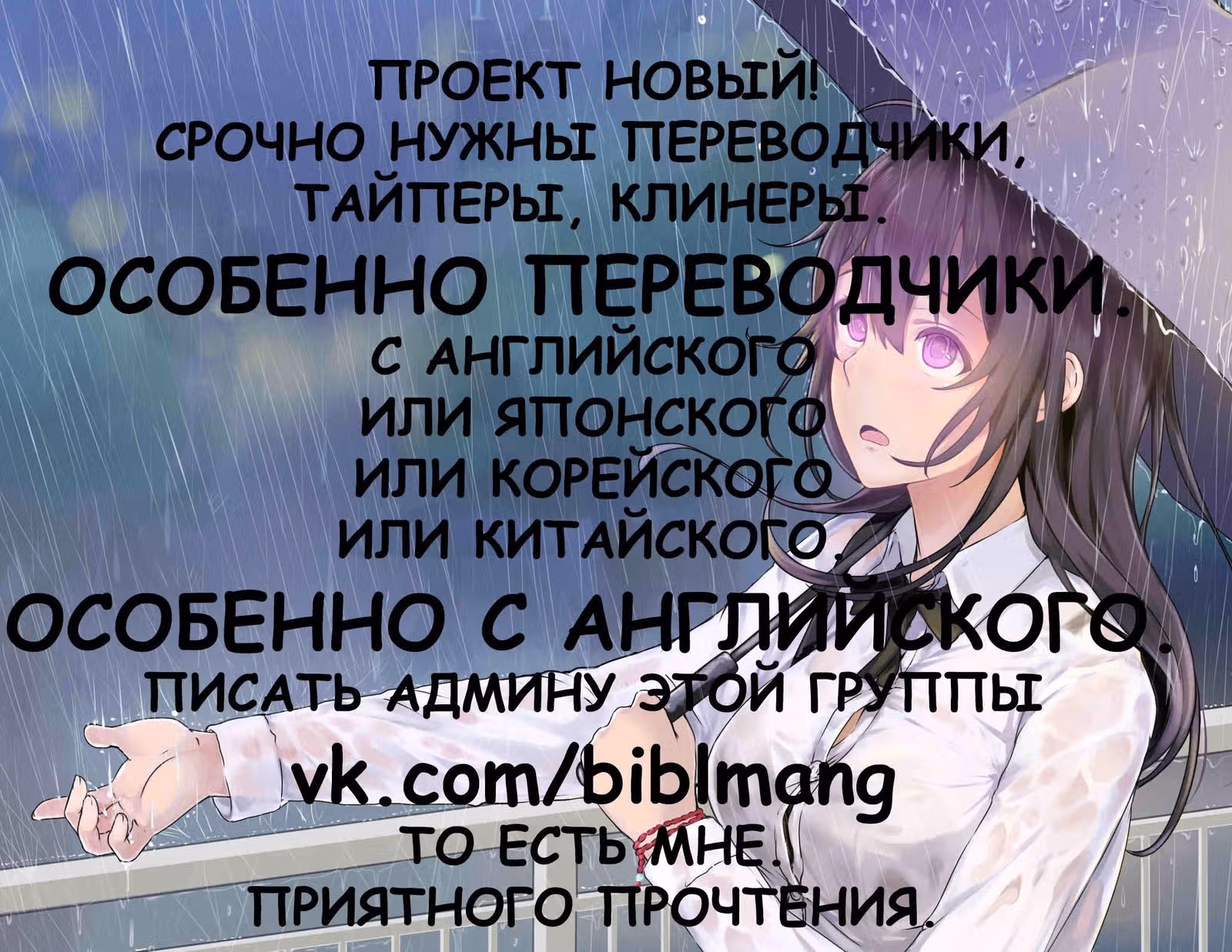 Король демонов — реалист. Легенда о перестройке мира. — Том 1 · Глава 2.1, страница 3