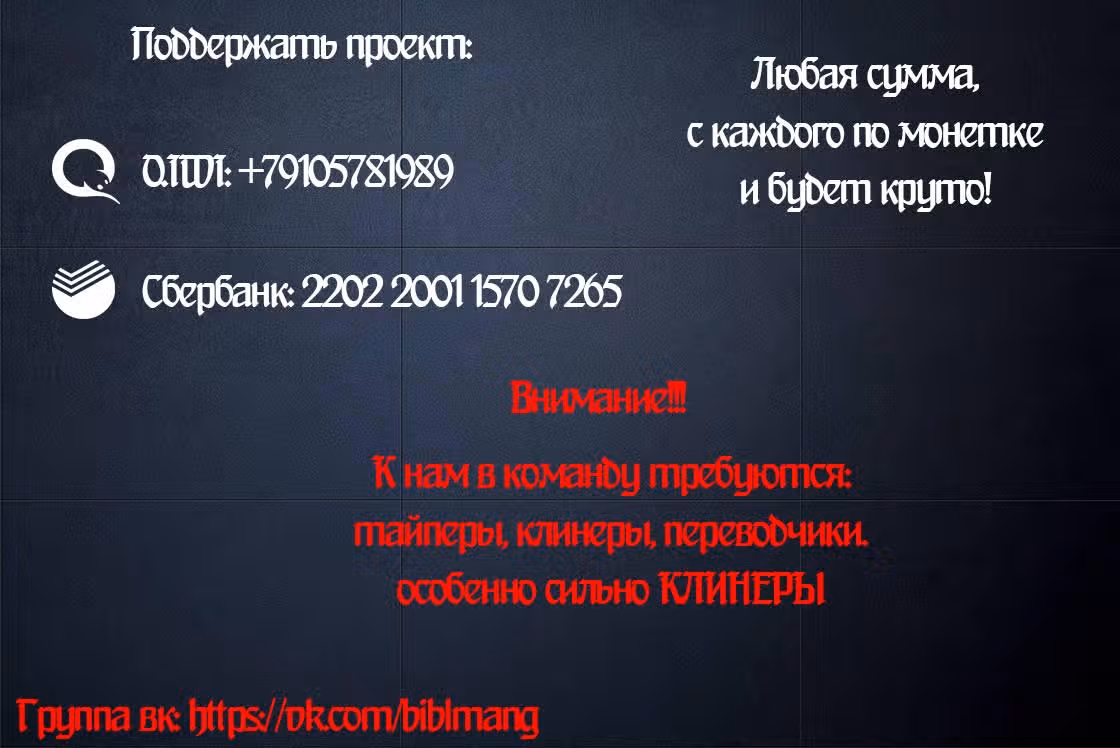 Король демонов — реалист. Легенда о перестройке мира. — Том 1 · Глава 2.3, страница 13