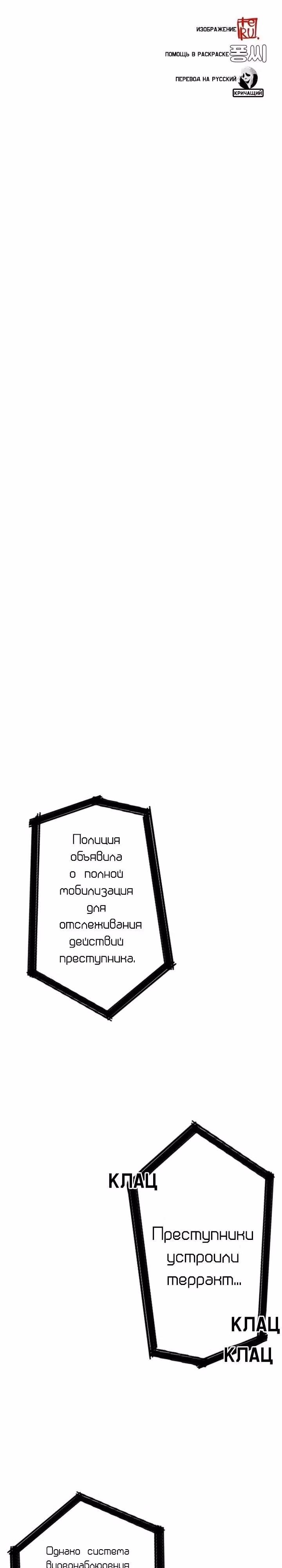 Обыкновенная жизнь Зеда и Синдры — Том 4 · Глава 8, страница 3