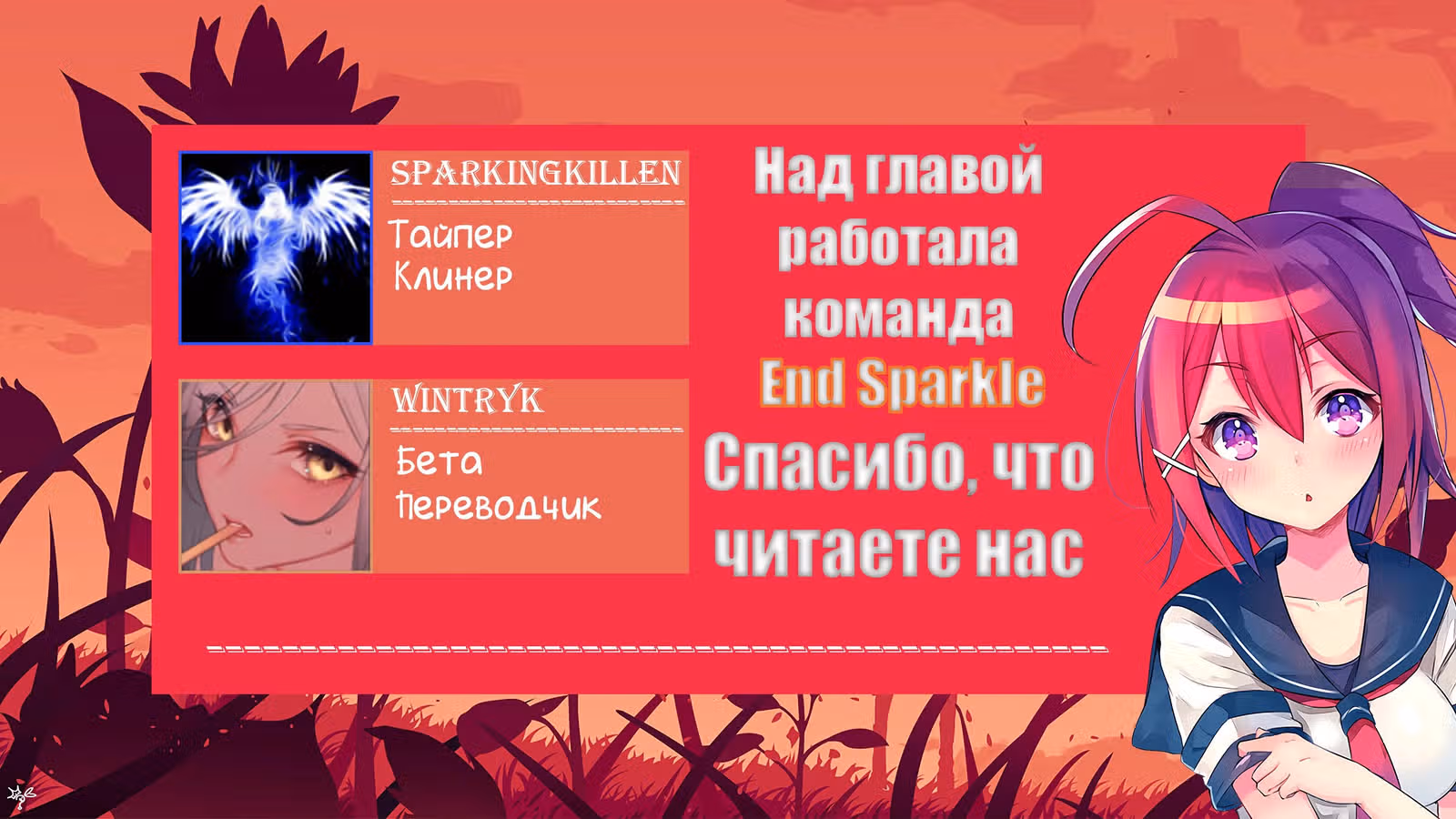 Я был призван как герой, но этот мир... мирный?! — Том 1 · Глава 4, страница 19