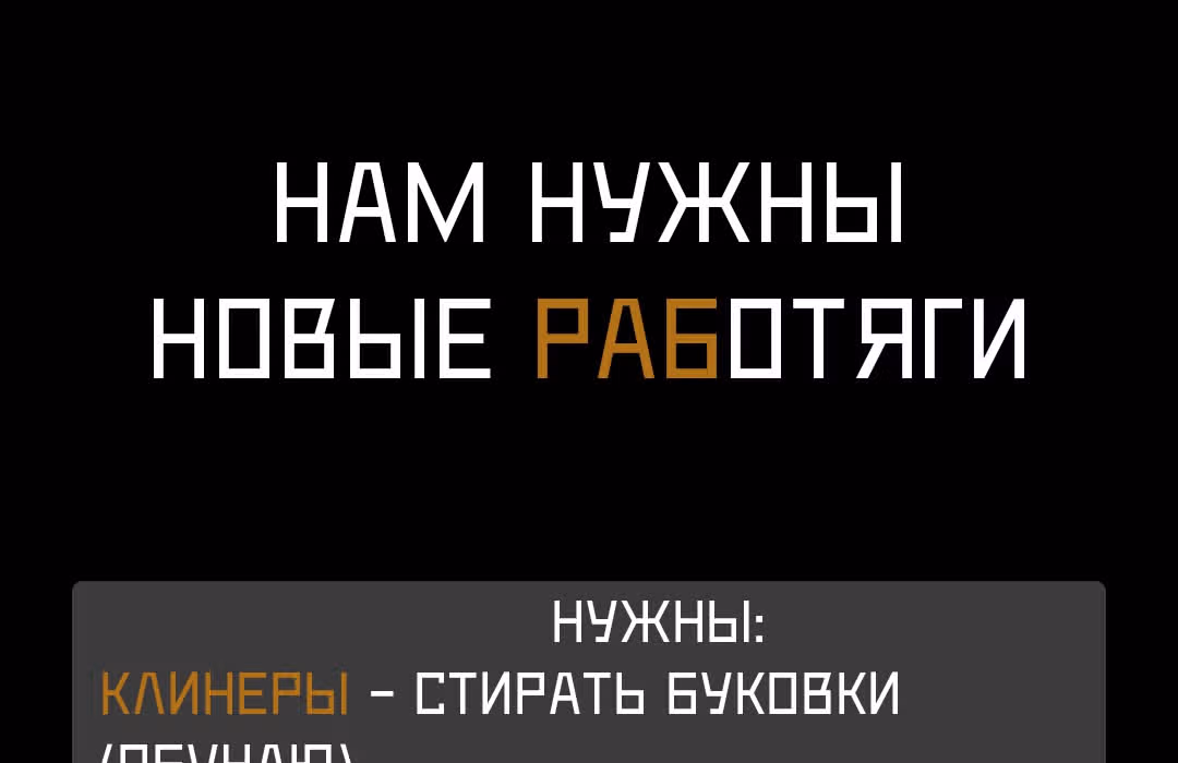 Король демонов — реалист. Легенда о перестройке мира. — Том 3 · Глава 15, страница 94