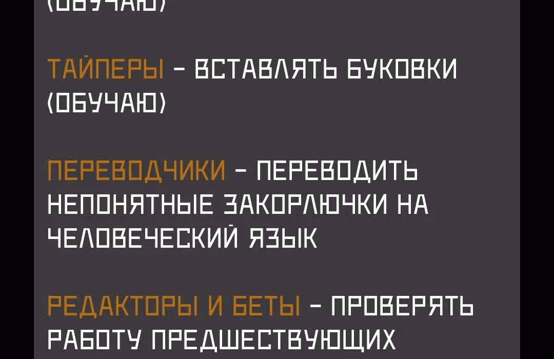 Король демонов — реалист. Легенда о перестройке мира. — Том 3 · Глава 15, страница 95