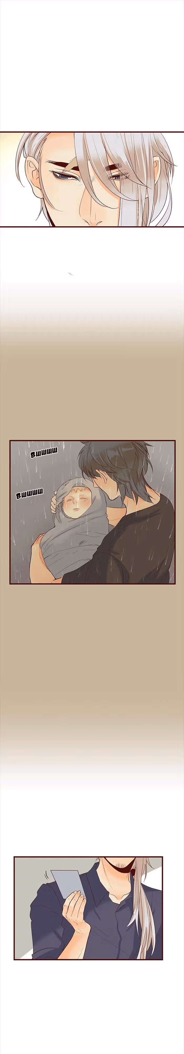 Идеальный — Том 4 · Глава 2, страница 4