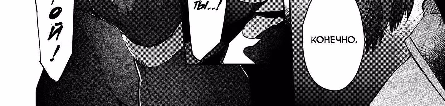 Король демонов — реалист. Легенда о перестройке мира. — Том 4 · Глава 19, страница 126