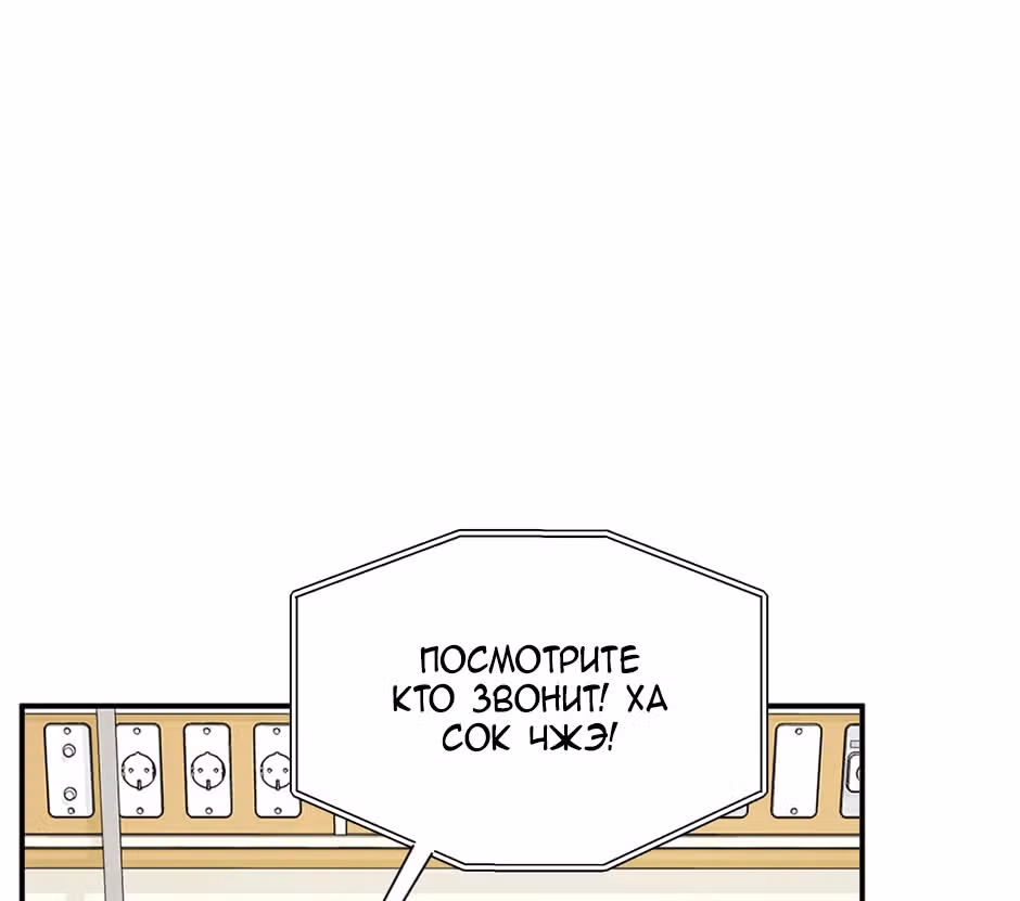 Большая жизнь — Том 1 · Глава 42, страница 133