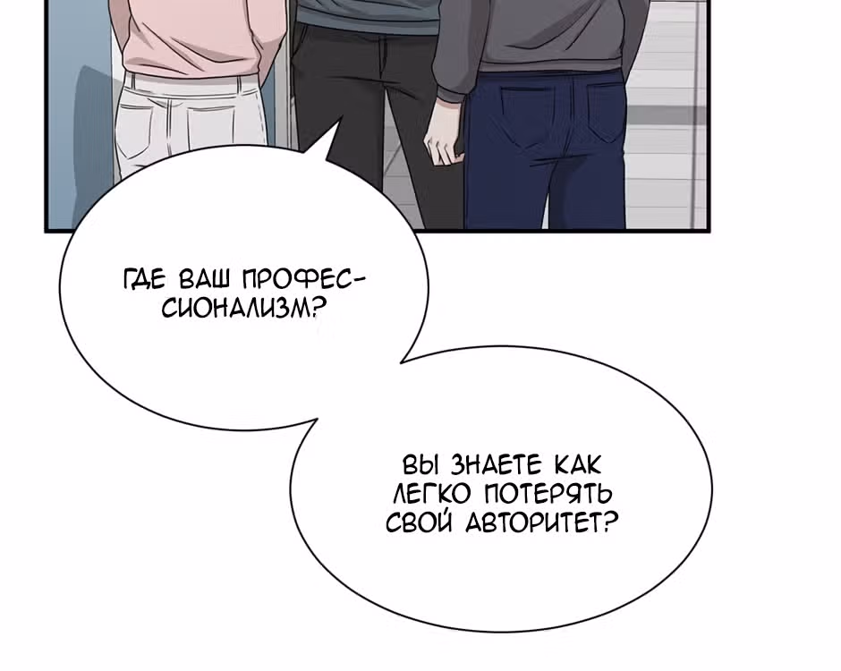 Большая жизнь — Том 1 · Глава 42, страница 21