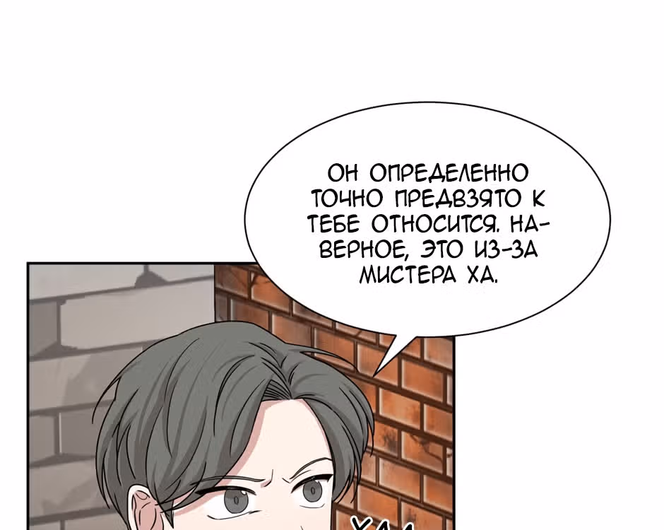 Большая жизнь — Том 1 · Глава 42, страница 51