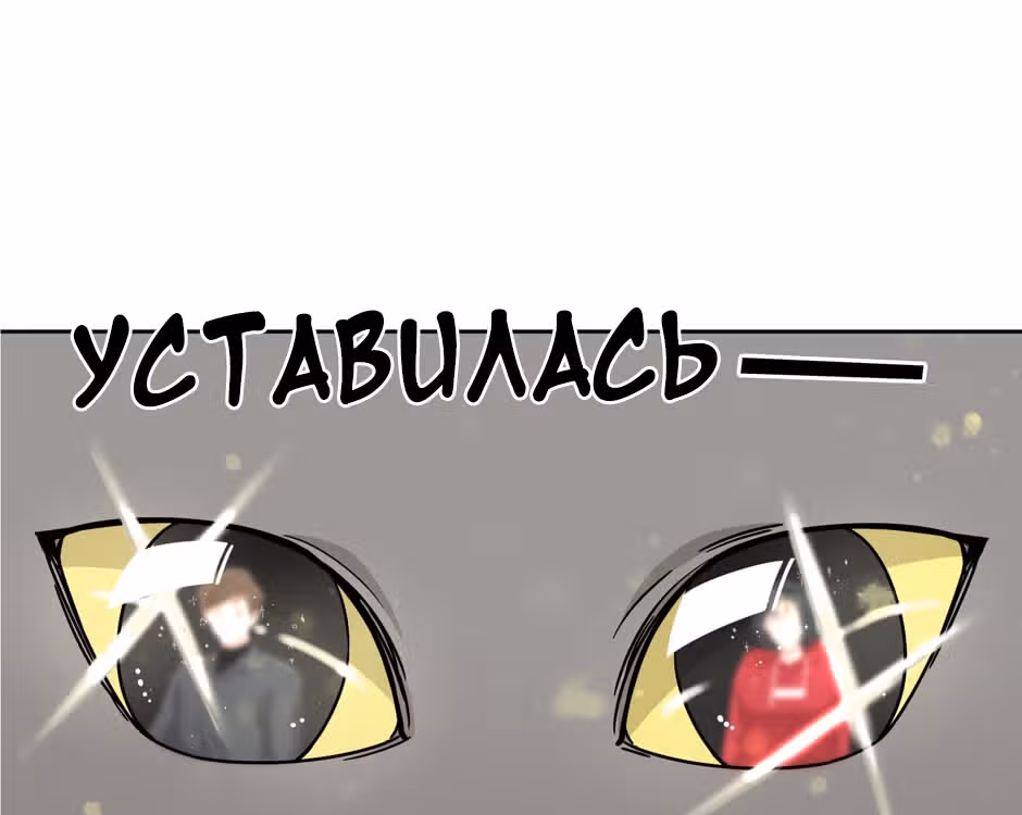 Большая жизнь — Том 1 · Глава 46, страница 2