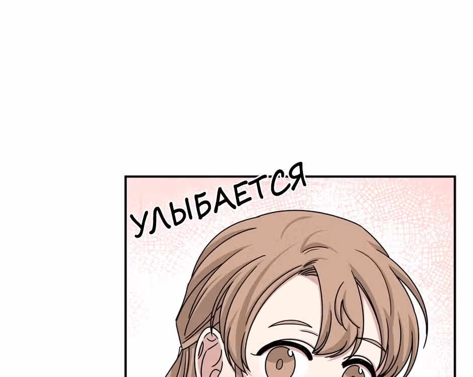 Большая жизнь — Том 1 · Глава 47, страница 14