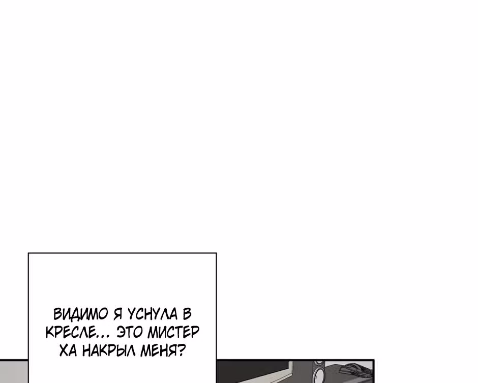 Большая жизнь — Том 1 · Глава 47, страница 96