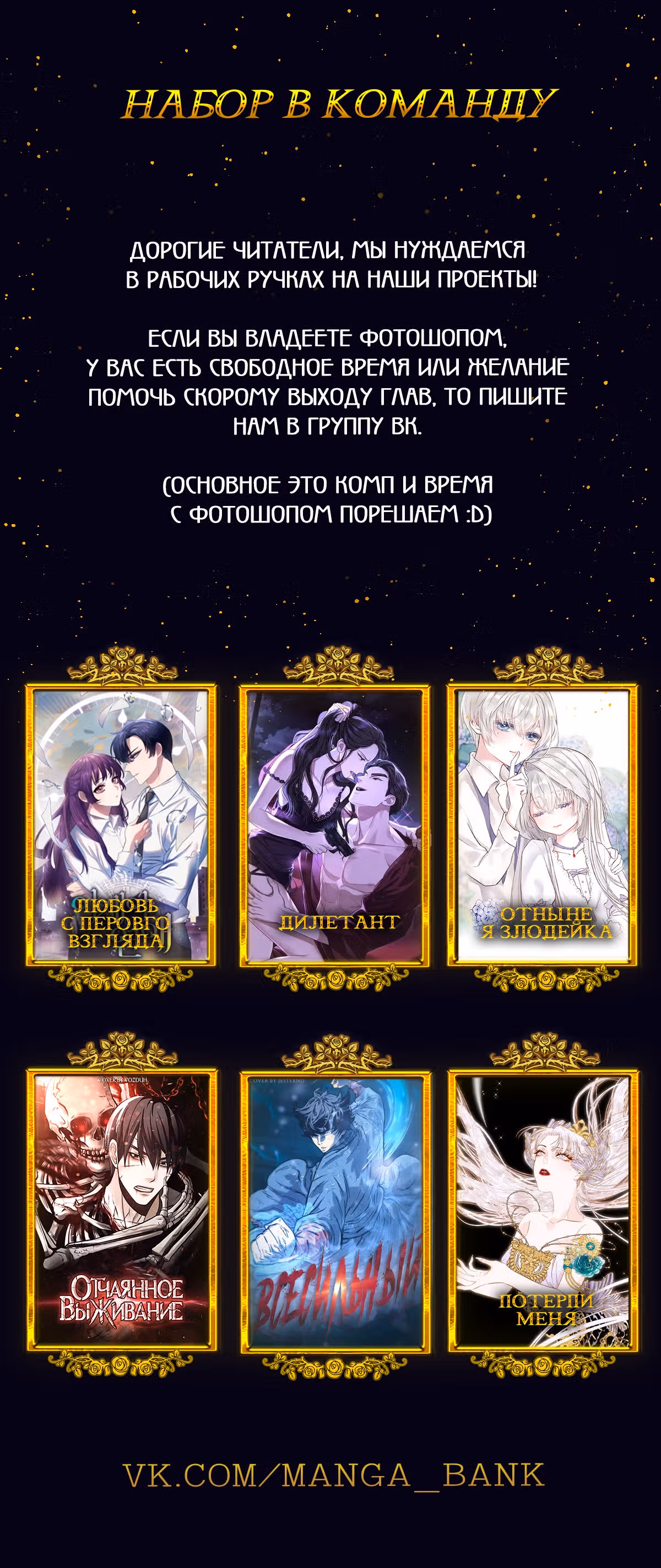 Сердце Русалки — Том 1 · Глава 11, страница 39