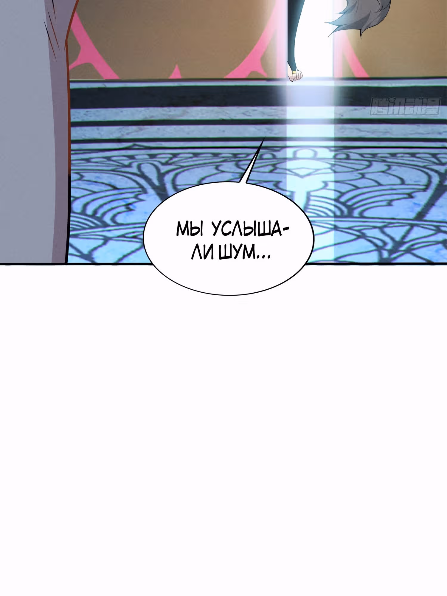 Ученицы-демоны не оставляют меня в покое! — Том 1 · Глава 2, страница 68