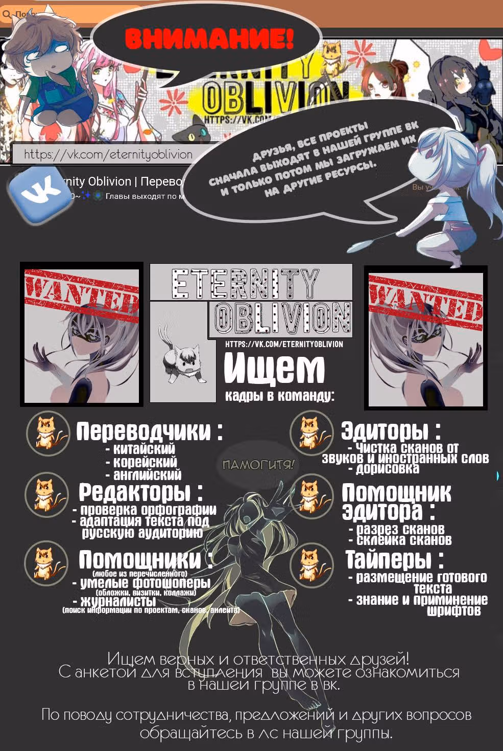 Любовная тетрадь лисы — Том 1 · Глава 12, страница 13