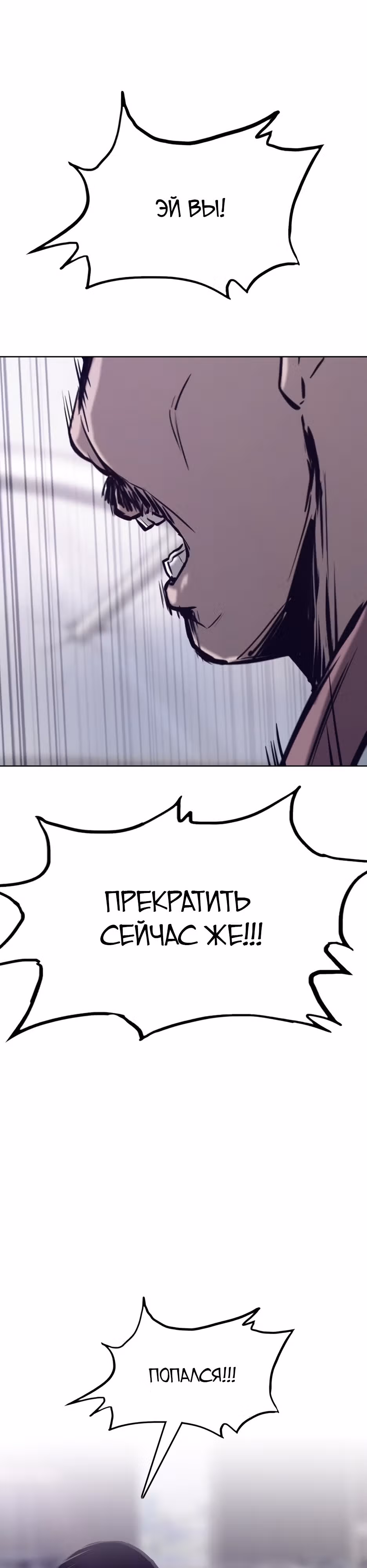 Реинкарнация во имя мести! — Том 1 · Глава 28, страница 17