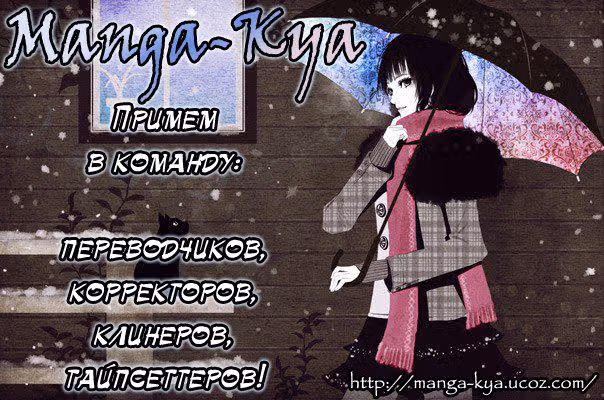Зиг Заг Дон — Том 2 · Глава 8, страница 41