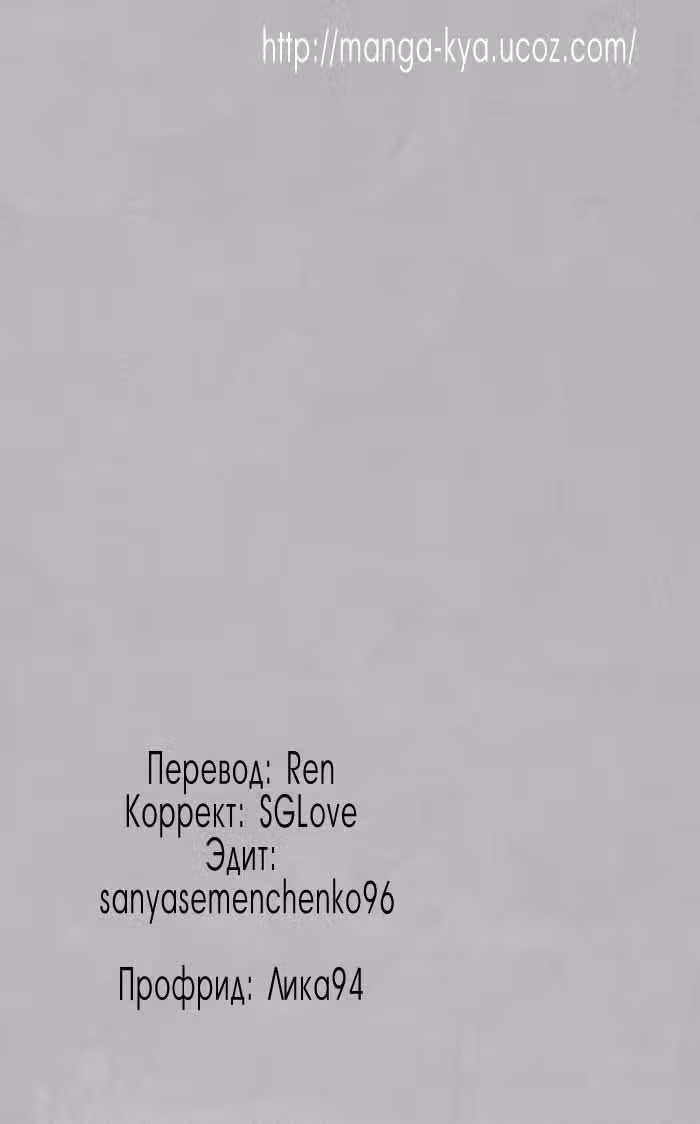 Зиг Заг Дон — Том 3 · Глава 12, страница 2