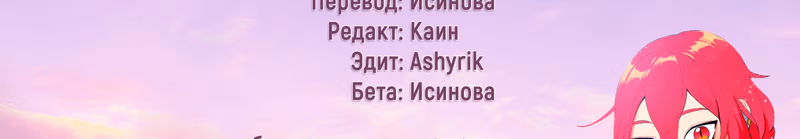 Кулон элементаля — Том 1 · Глава 10, страница 2