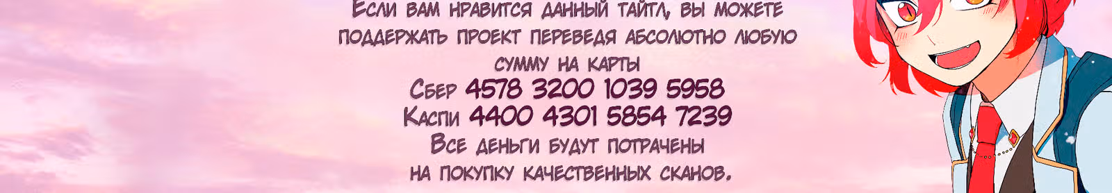 Кулон элементаля — Том 1 · Глава 10, страница 3