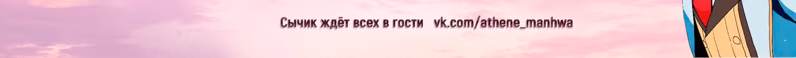 Кулон элементаля — Том 1 · Глава 10, страница 4
