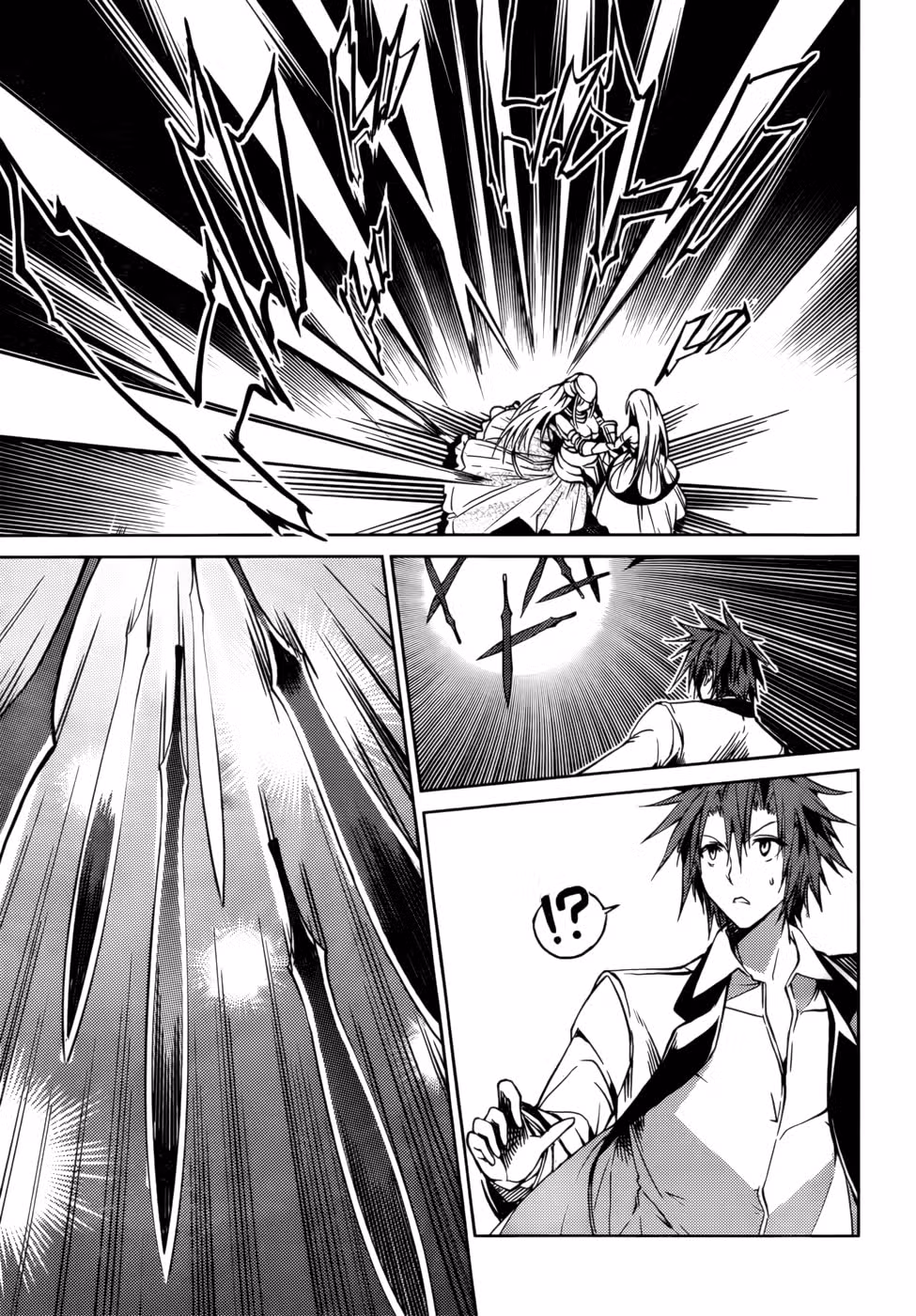 Поцелуй тигра: Школьная одиссея — Том 4 · Глава 19, страница 5