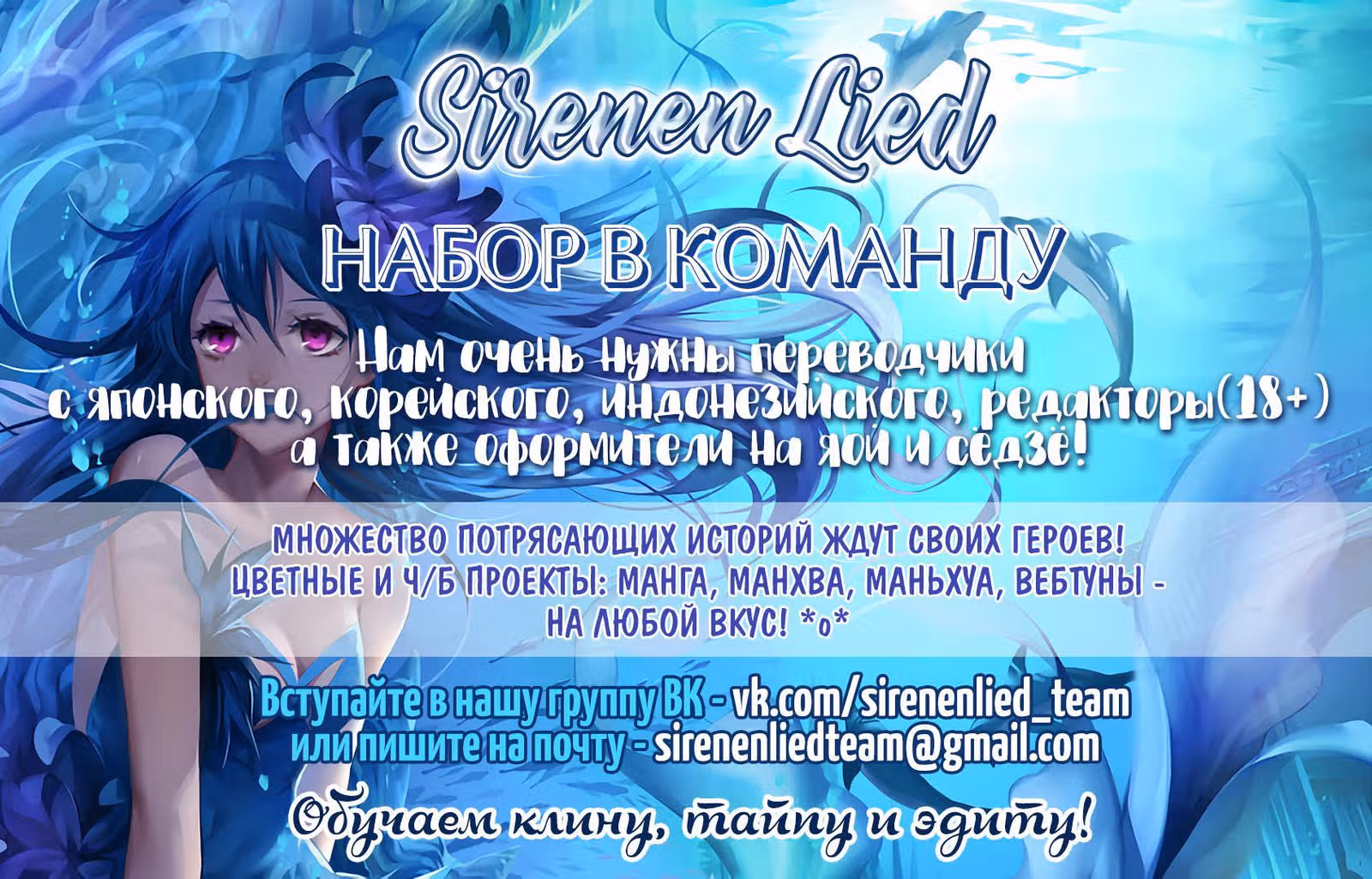 Твое письмо — Том 1 · Глава 3, страница 22