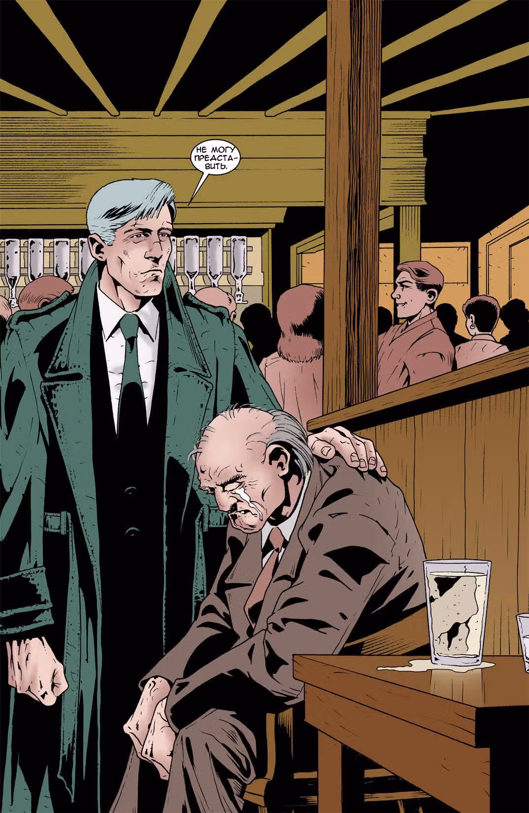 Джон Константин: Посланник ада — Том 1 · Глава 137, страница 18