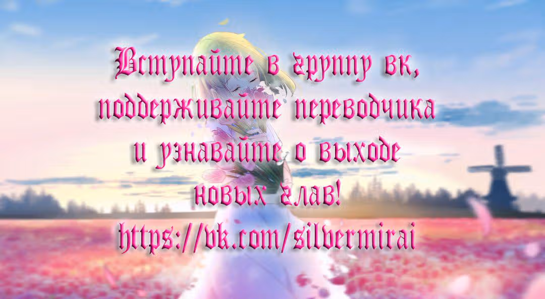 История семьи Аркана — Том 2 · Глава 12, страница 27