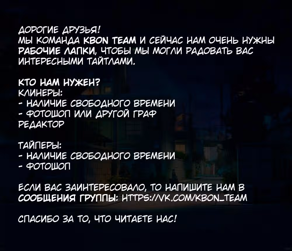 Я вышла замуж за принца из-за главной героини — Том 1 · Глава 2, страница 5