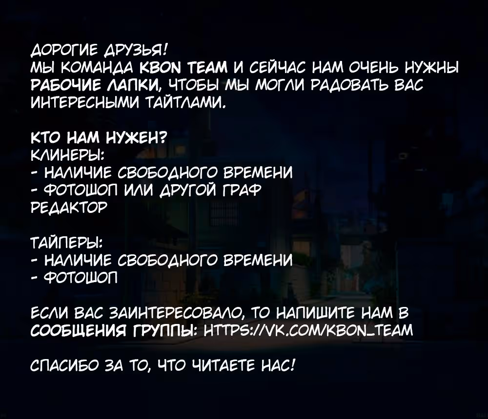 Я вышла замуж за принца из-за главной героини — Том 1 · Глава 2, страница 6