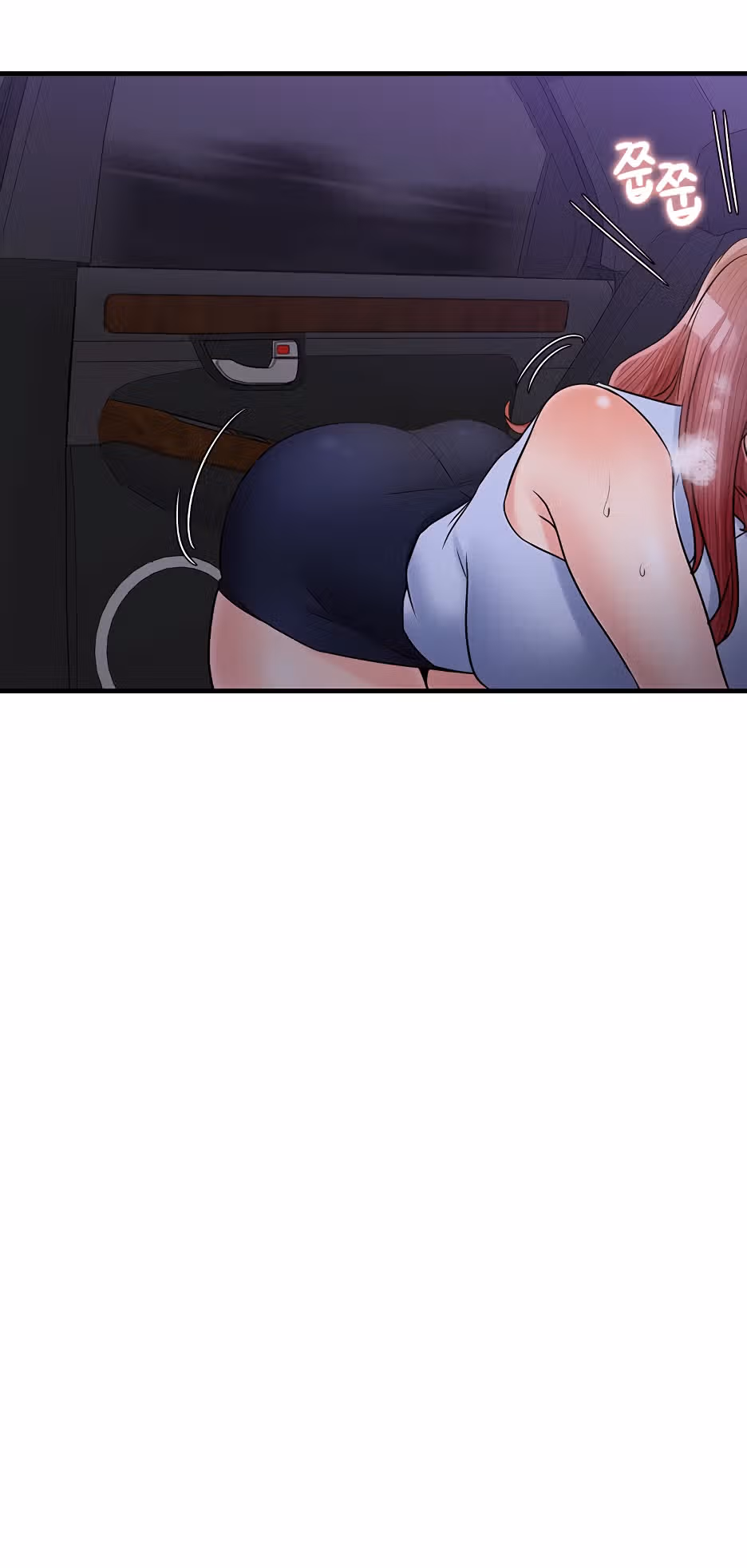 Общественные интересы! — Том 1 · Глава 28, страница 39