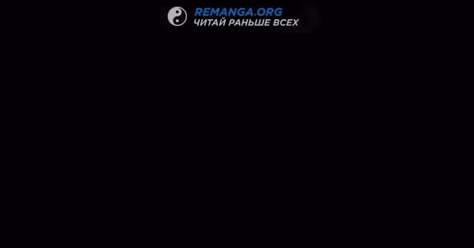 Злодейке снова досаждают главные герои — Том 1 · Глава 6, страница 35