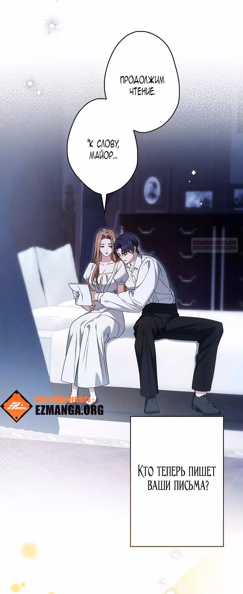 Время слепого зверя — Том 1 · Глава 23, страница 22