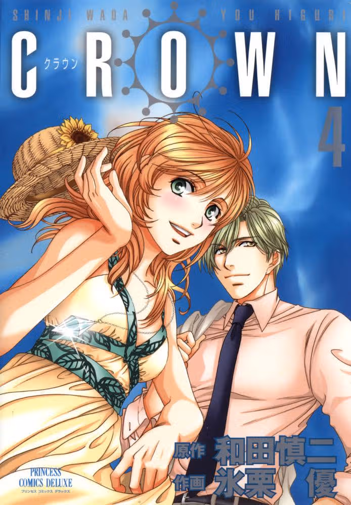 Корона — Том 4 · Глава 13, страница 2