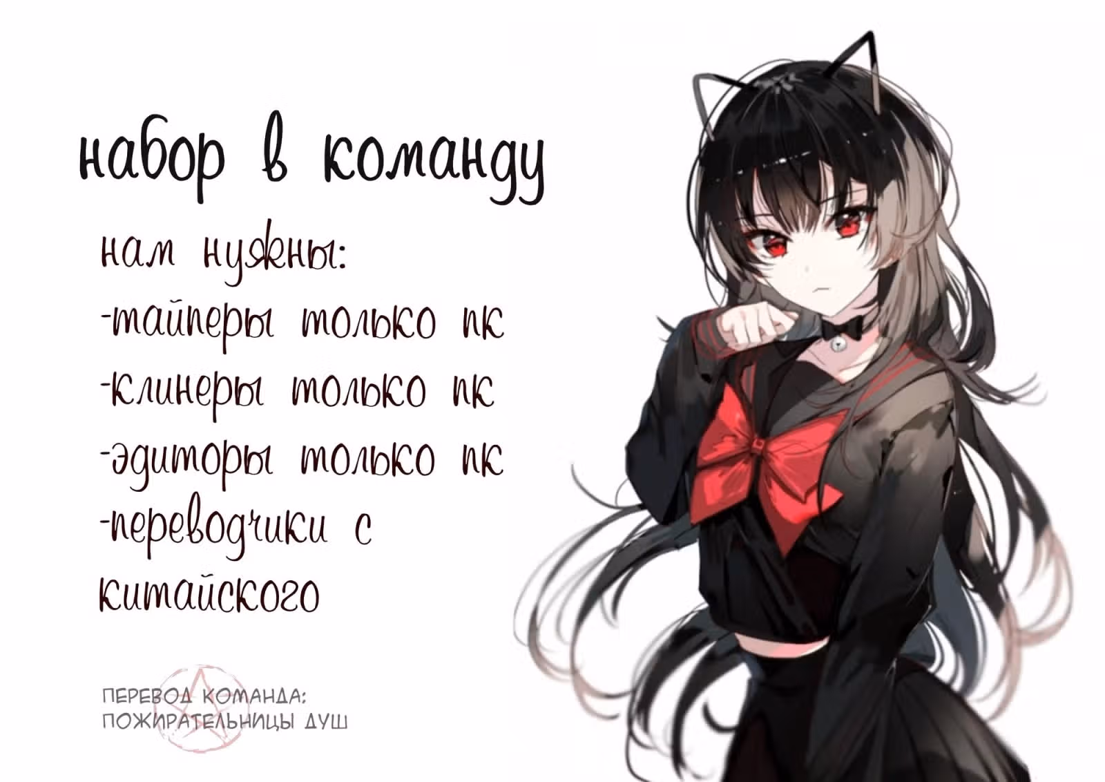 Мечтай — Том 1 · Глава 8, страница 9