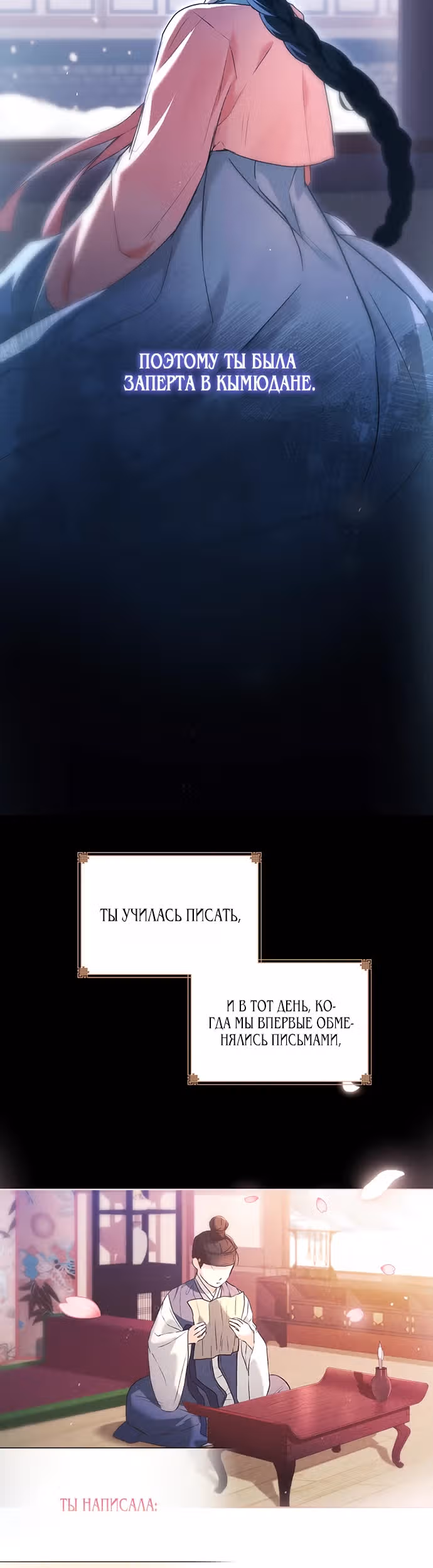 Ребёнок рисующий дракона — Том 1 · Глава 5, страница 10