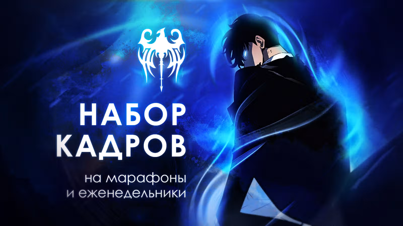 Целитель, которого исключили из команды S ранга, воскрешает в бездне сильнейшего дракона. — Том 1 · Глава 53, страница 13
