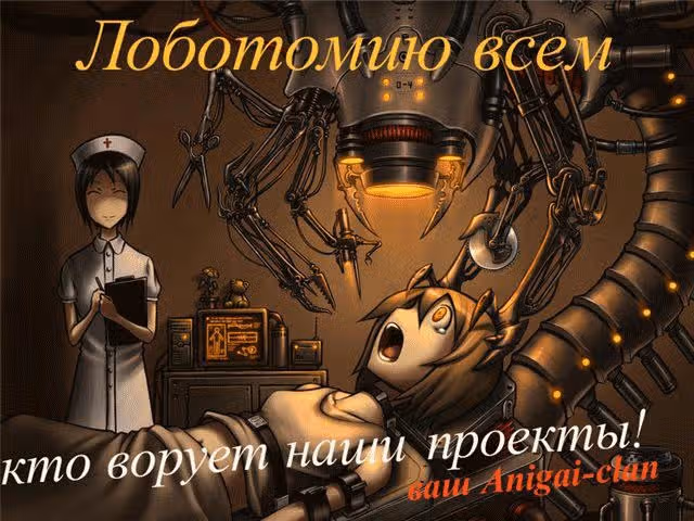 Устранение Опасных Докторов УОД — Том 1 · Глава 1, страница 1