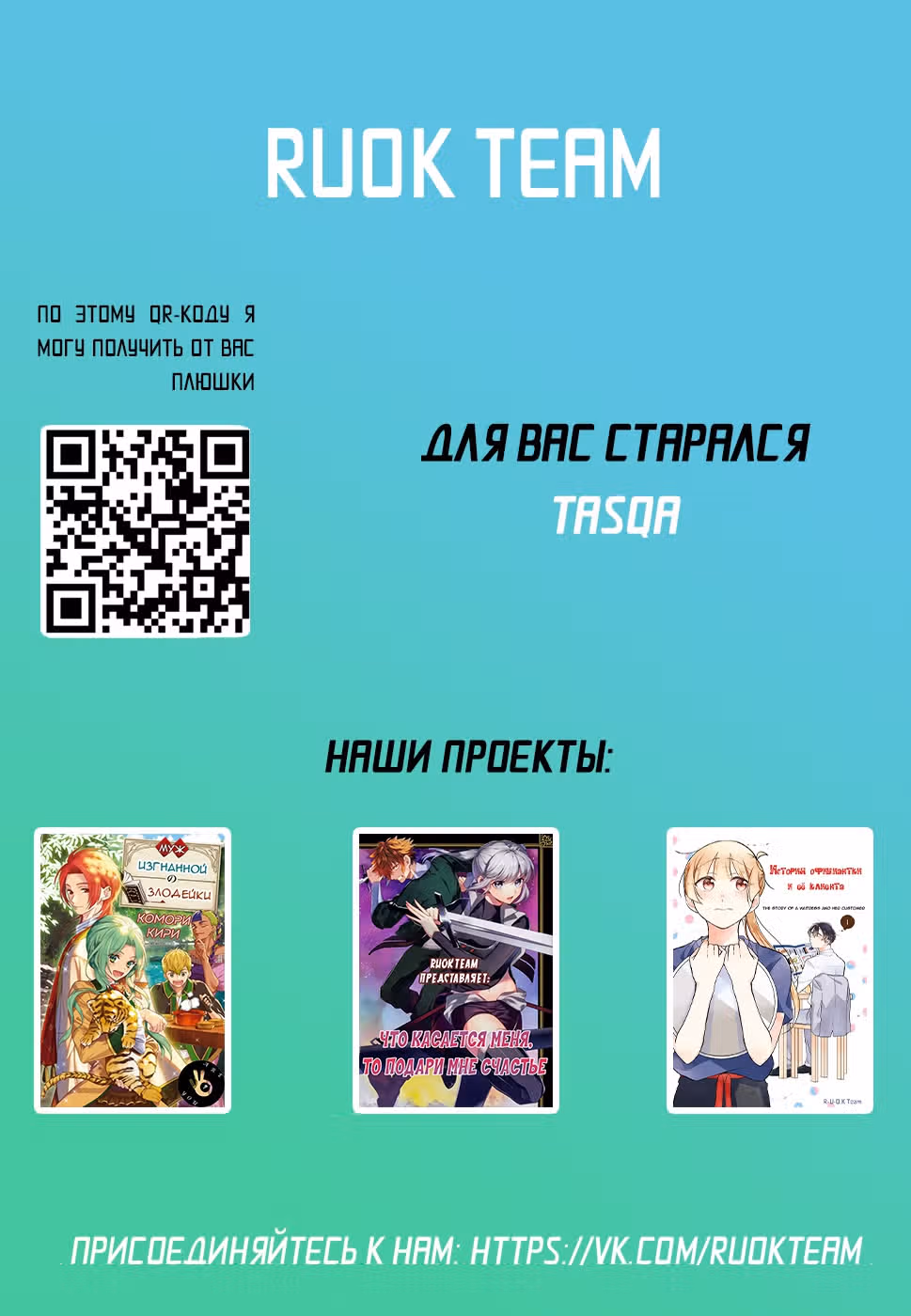 История официантки и ее клиента — Том 1 · Глава 14, страница 6