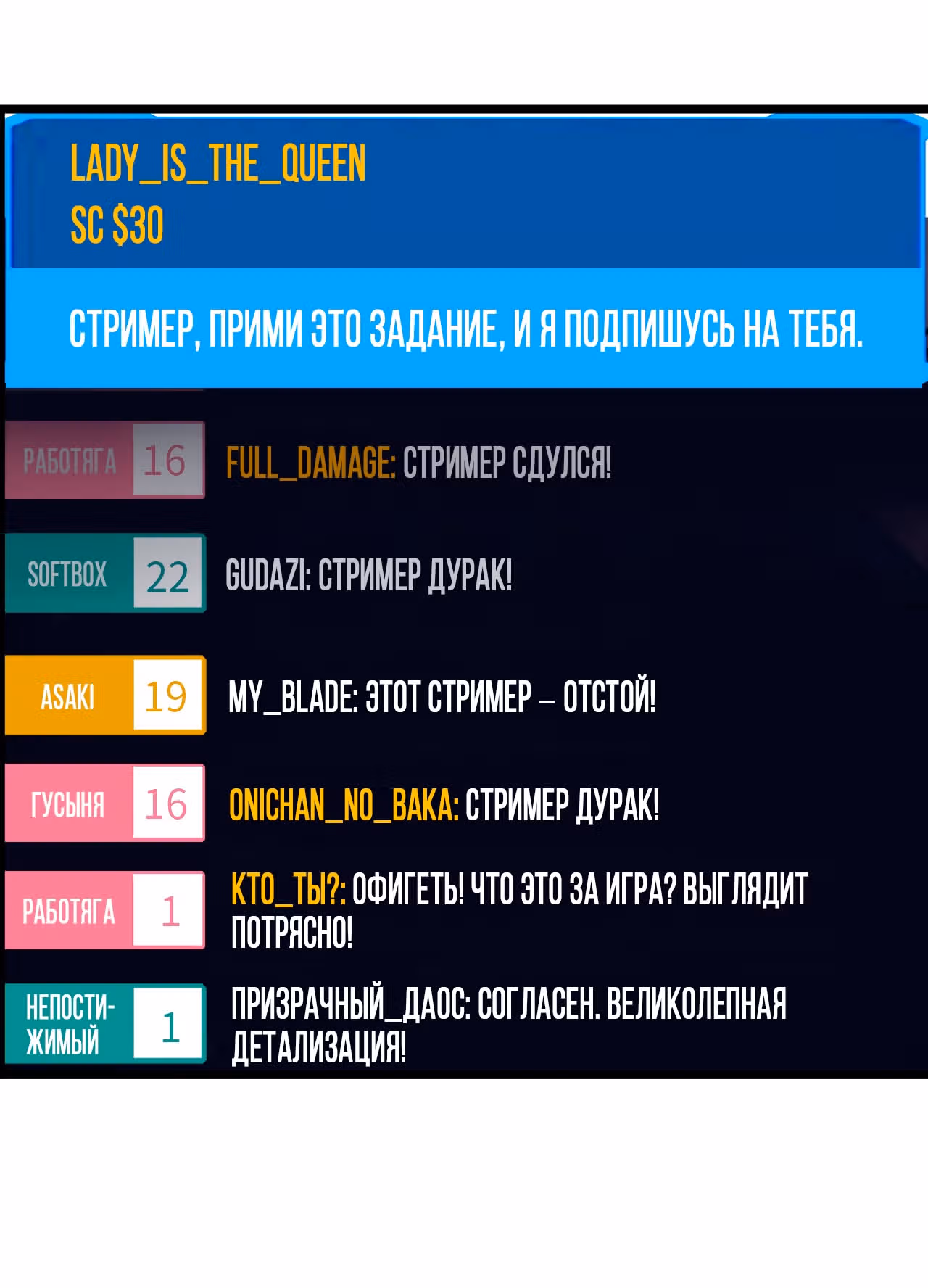 Запускай трансляцию и покоряй миры! — Том 1 · Глава 4, страница 5