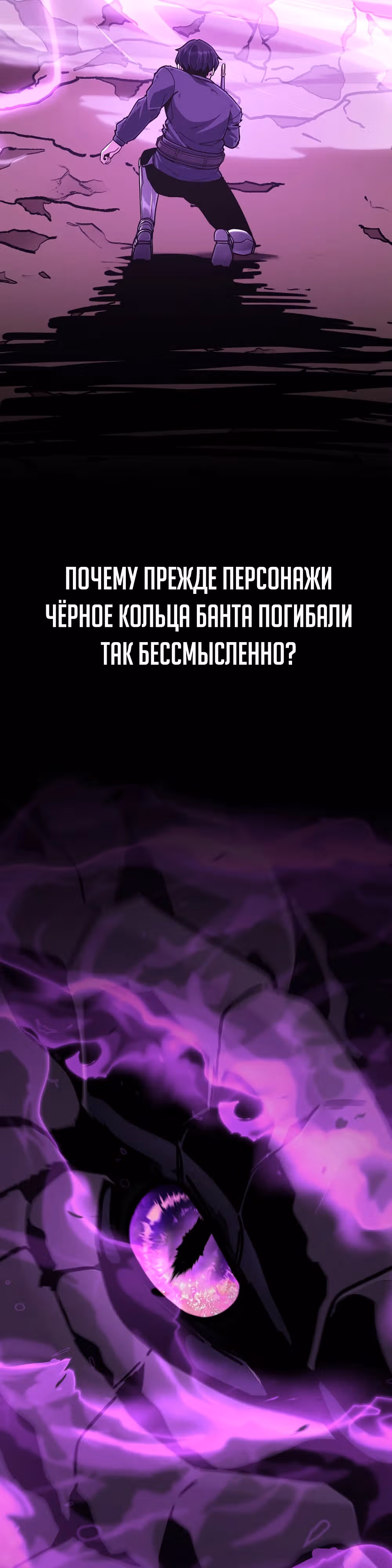 Что делает наш герой? — Том 1 · Глава 60, страница 16