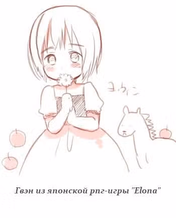 Хеталия — Том 1 · Глава 210, страница 41