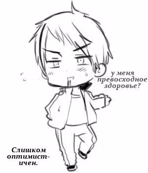 Хеталия — Том 1 · Глава 210, страница 42