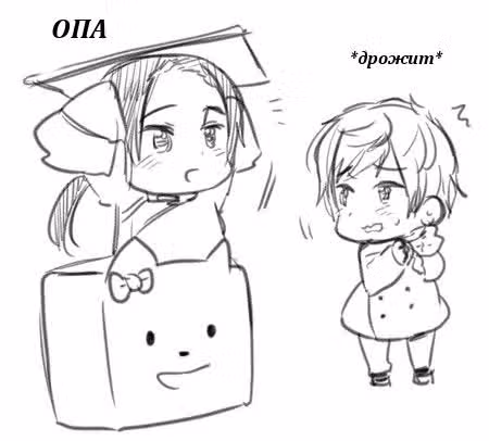 Хеталия — Том 1 · Глава 210, страница 47