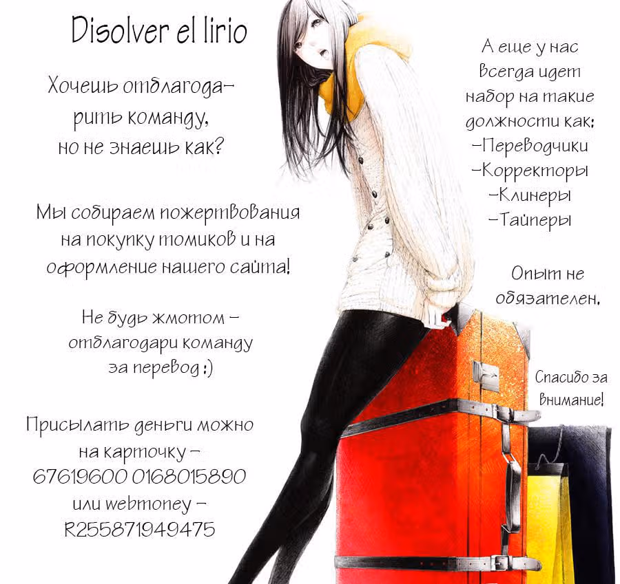 Юико сегодня — Том 1 · Глава 10, страница 1