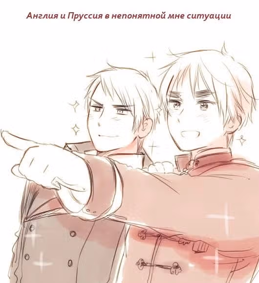 Хеталия — Том 1 · Глава 211, страница 15