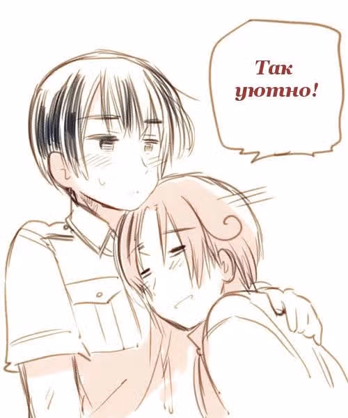 Хеталия — Том 1 · Глава 211, страница 34