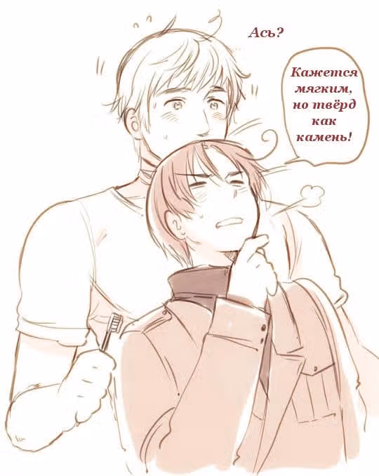 Хеталия — Том 1 · Глава 211, страница 35