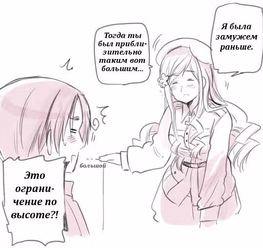 Хеталия — Том 1 · Глава 211, страница 47