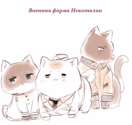 Хеталия — Том 1 · Глава 211, страница 6
