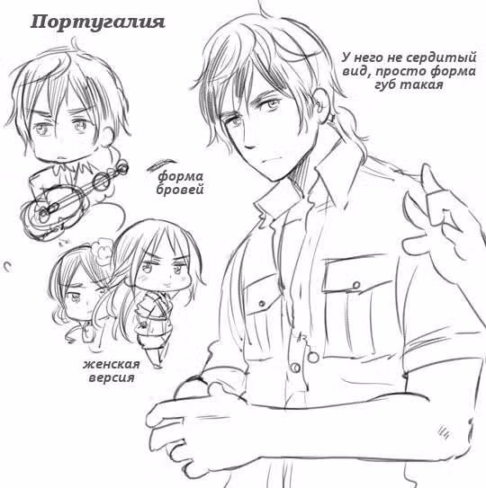 Хеталия — Том 1 · Глава 211, страница 61